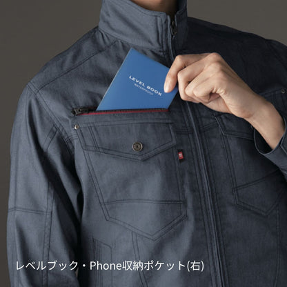 ジャケット(ユニセックス)［7041シリーズ］ | ユニフォーム | 1枚 | 7041 | インディゴ(杢)