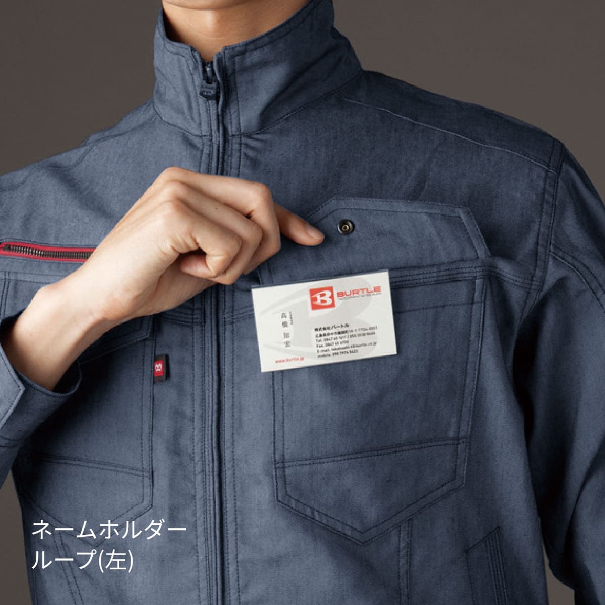 ジャケット(ユニセックス)［7041シリーズ］ | ユニフォーム | 1枚 | 7041 | ネイビー