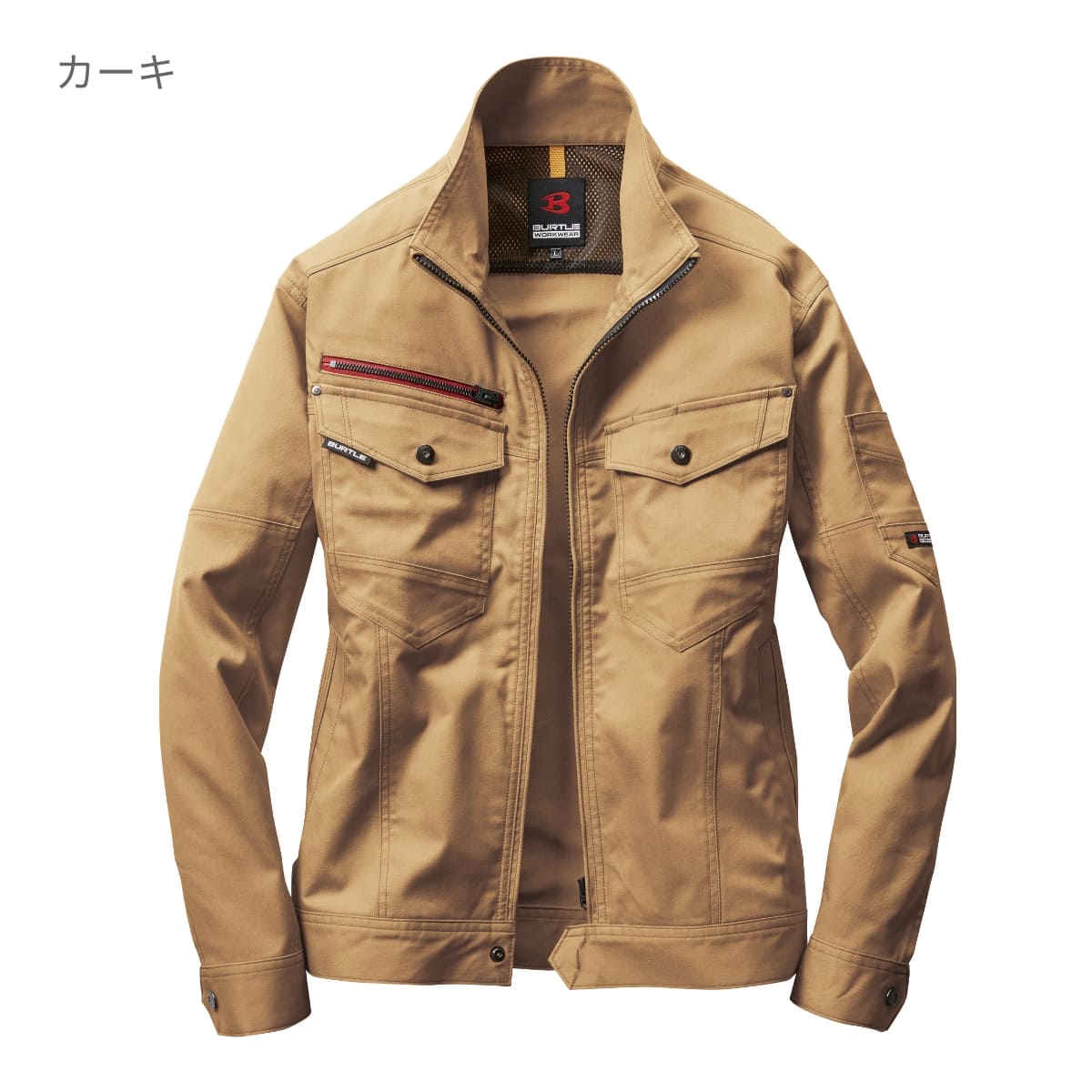 ジャケット(ユニセックス)［7041シリーズ］ | ユニフォーム | 1枚 | 7041 | ネイビー