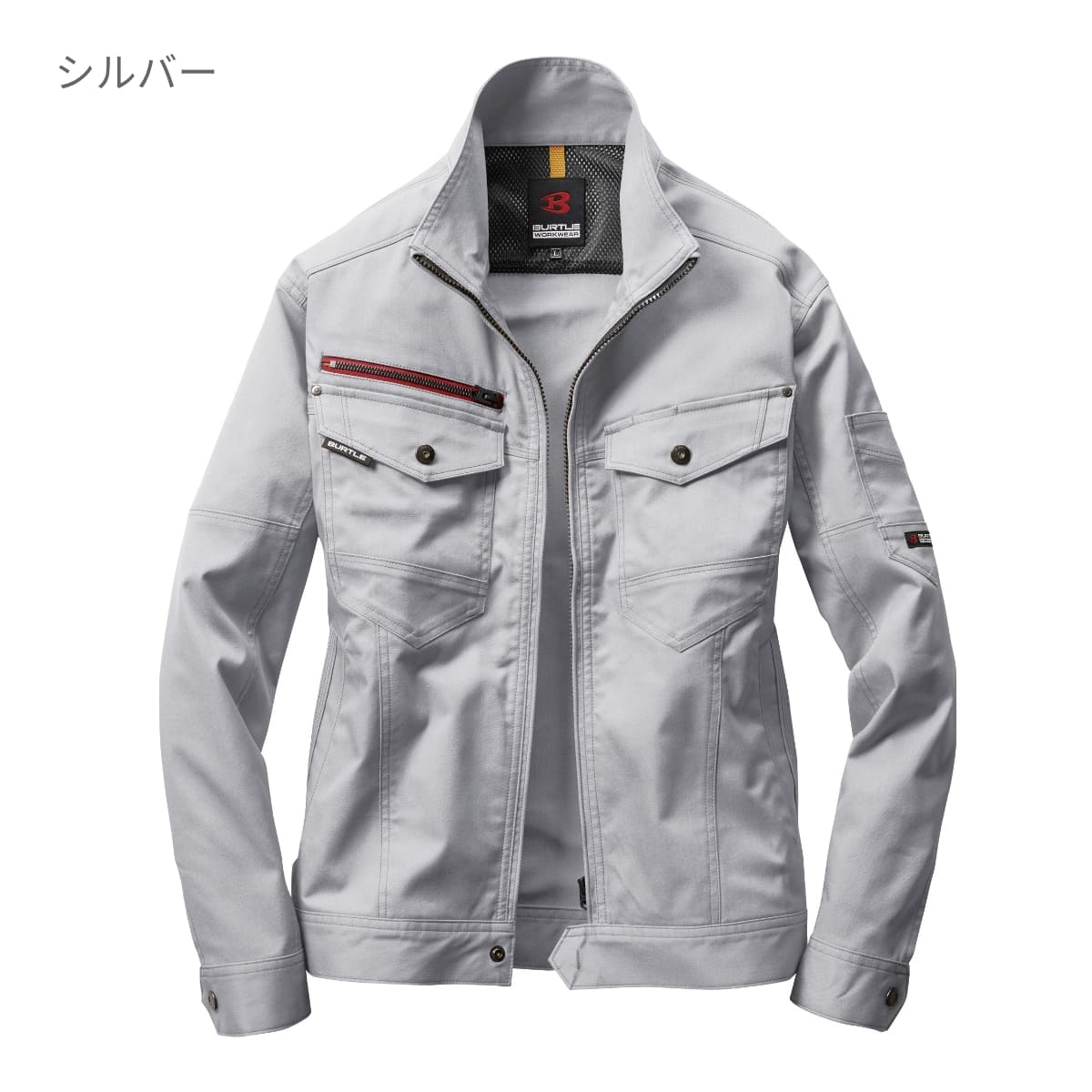 ジャケット(ユニセックス)［7041シリーズ］ | ユニフォーム | 1枚 | 7041 | シルバー