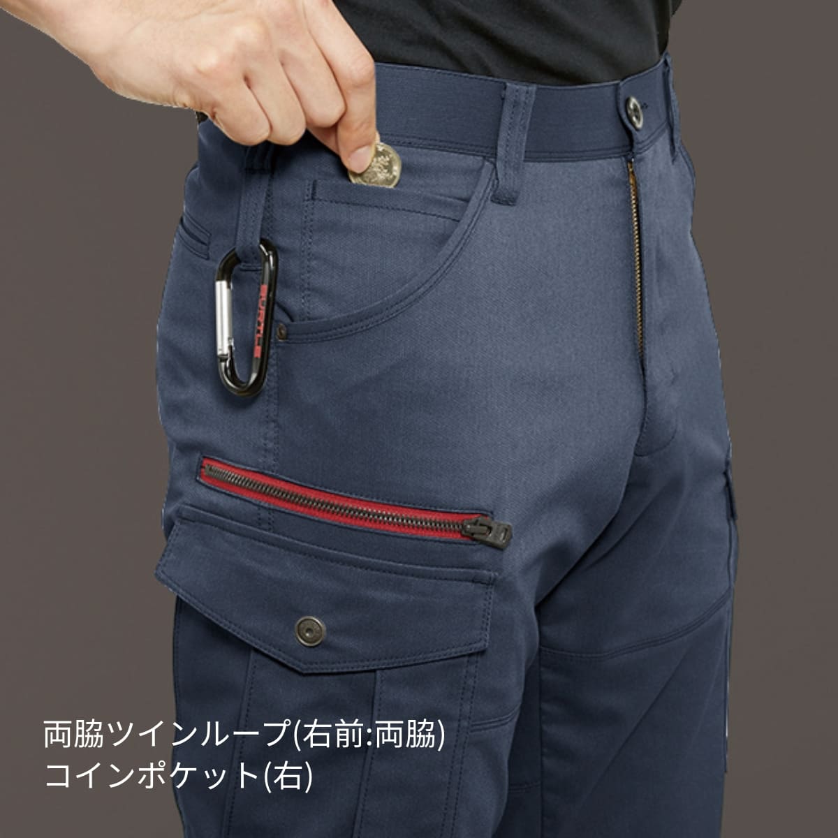 カーゴパンツ［7041シリーズ］ | ユニフォーム | 1枚 | 7042 | シルバー