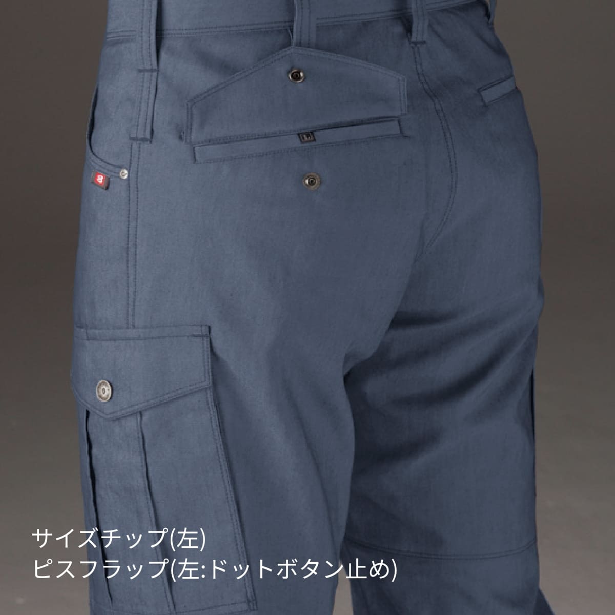 カーゴパンツ［7041シリーズ］ | ユニフォーム | 1枚 | 7042 | シルバー