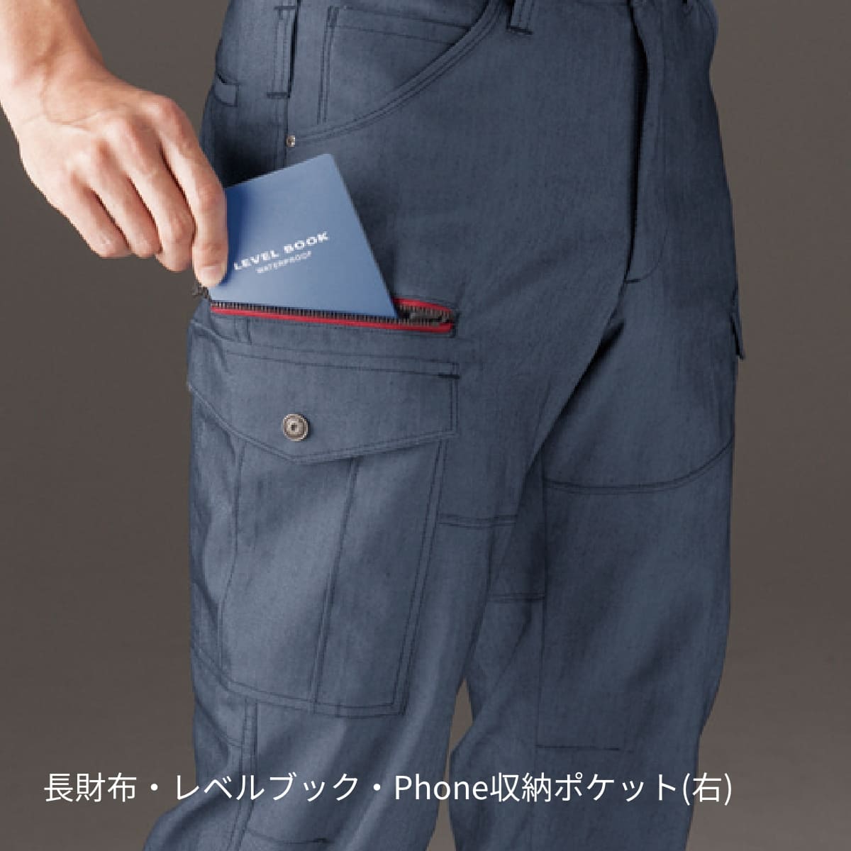 カーゴパンツ［7041シリーズ］ | ユニフォーム | 1枚 | 7042 | シルバー