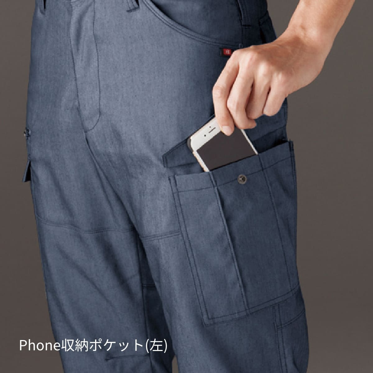 カーゴパンツ［7041シリーズ］ | ユニフォーム | 1枚 | 7042 | インディゴ(杢)