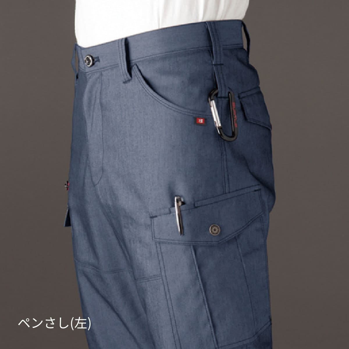 カーゴパンツ［7041シリーズ］ | ユニフォーム | 1枚 | 7042 | インディゴ(杢)