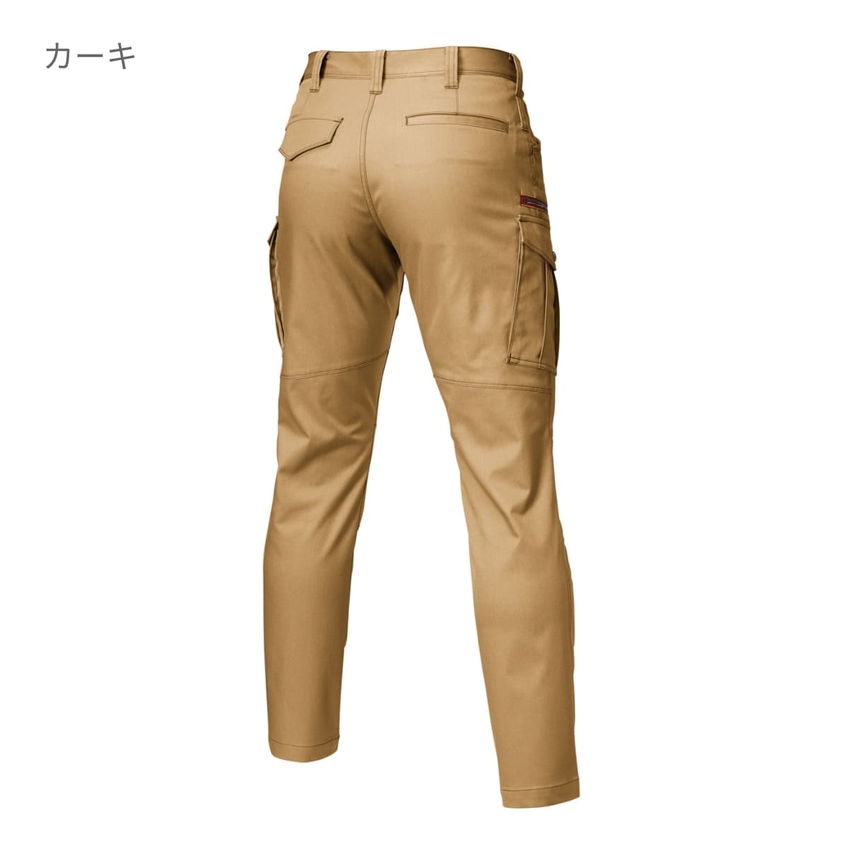 カーゴパンツ［7041シリーズ］ | ユニフォーム | 1枚 | 7042 | シルバー