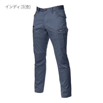 カーゴパンツ［7041シリーズ］ | ユニフォーム | 1枚 | 7042 | インディゴ(杢)
