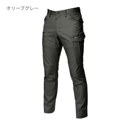 カーゴパンツ［7041シリーズ］ | ユニフォーム | 1枚 | 7042 | シルバー