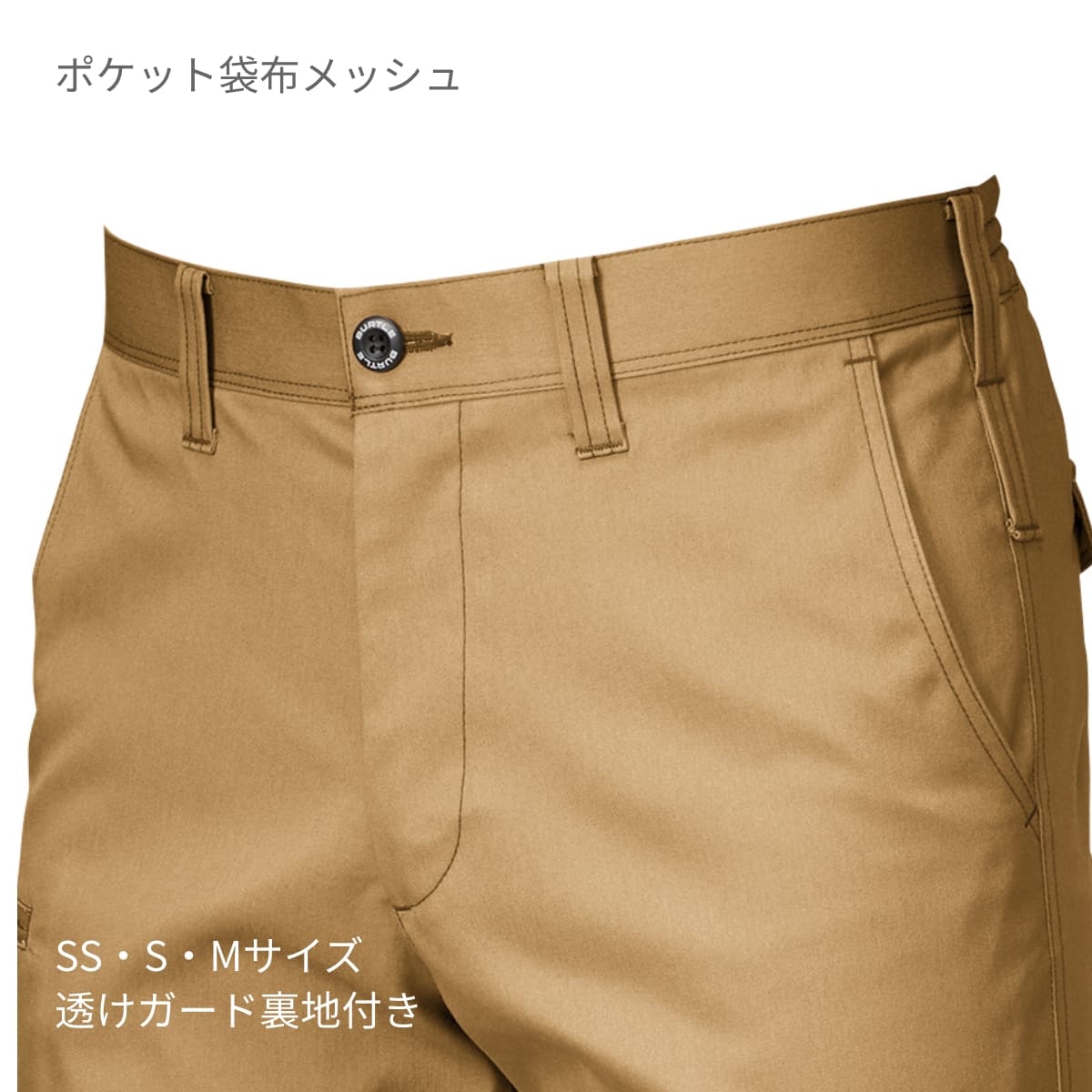 ユニセックスパンツ［7041シリーズ］ | ユニフォーム | 1枚 | 7043 | ネイビー