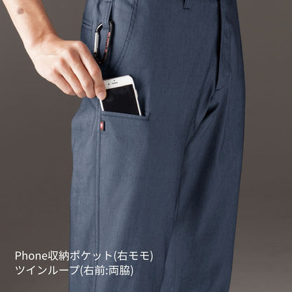 ユニセックスパンツ［7041シリーズ］ | ユニフォーム | 1枚 | 7043 | ネイビー