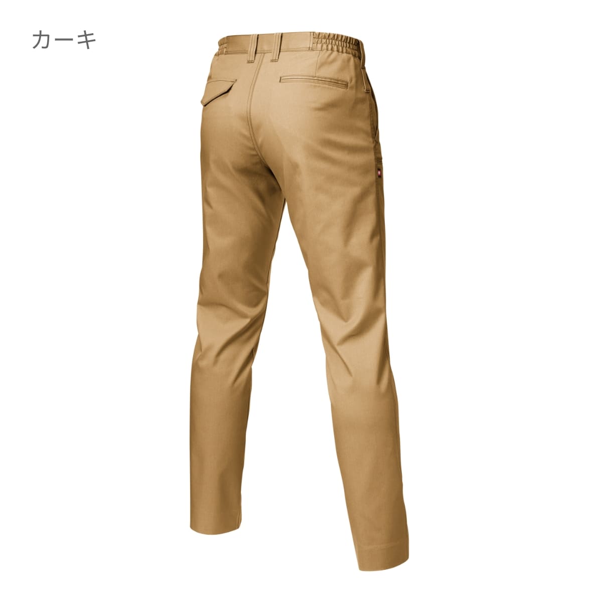 ユニセックスパンツ［7041シリーズ］ | ユニフォーム | 1枚 | 7043 | インディゴ(杢)