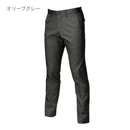 ユニセックスパンツ［7041シリーズ］ | ユニフォーム | 1枚 | 7043 | インディゴ(杢)