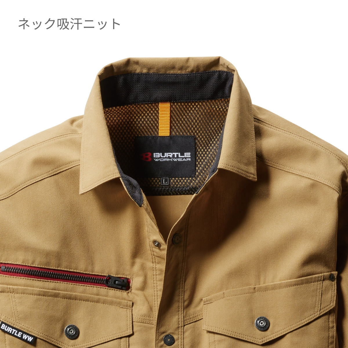 長袖シャツ(ユニセックス)［7041シリーズ］ | ユニフォーム | 1枚 | 7045 | インディゴ(杢)