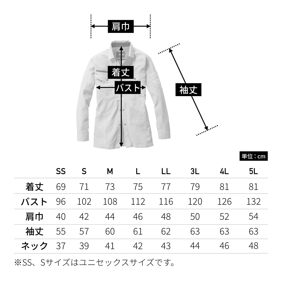 長袖シャツ(ユニセックス)［7041シリーズ］ | ユニフォーム | 1枚 | 7045 | カーキ