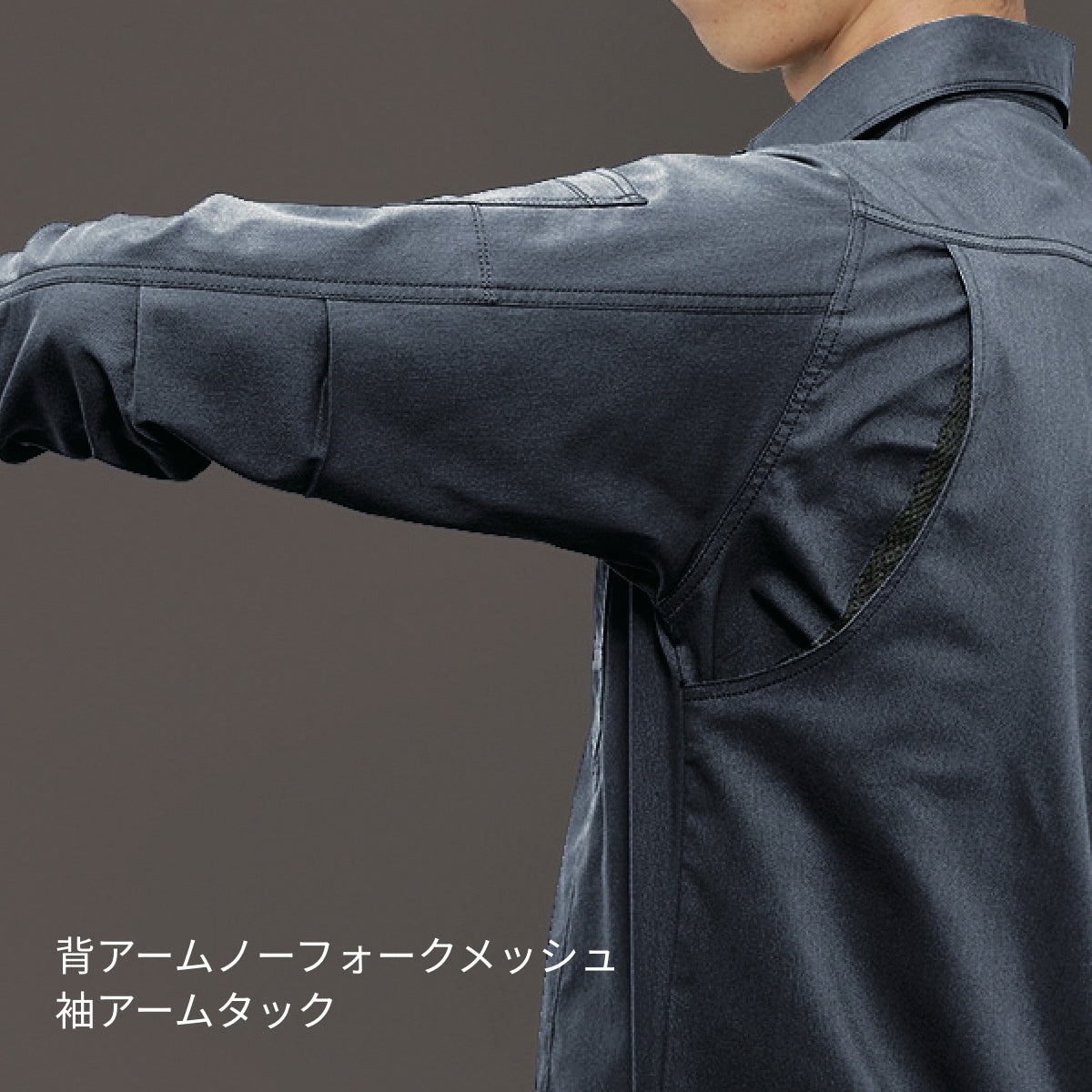 長袖シャツ(ユニセックス)［7041シリーズ］ | ユニフォーム | 1枚 | 7045 | インディゴ(杢)