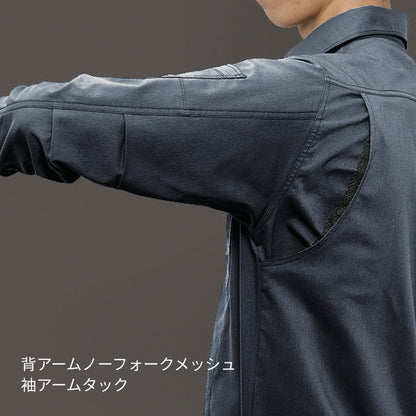 長袖シャツ(ユニセックス)［7041シリーズ］ | ユニフォーム | 1枚 | 7045 | カーキ