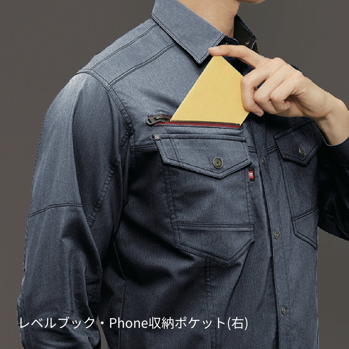 長袖シャツ(ユニセックス)［7041シリーズ］ | ユニフォーム | 1枚 | 7045 | インディゴ(杢)