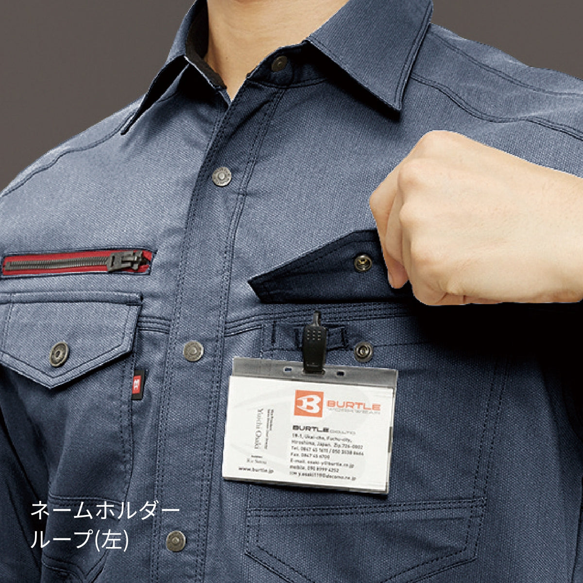 長袖シャツ(ユニセックス)［7041シリーズ］ | ユニフォーム | 1枚 | 7045 | カーキ