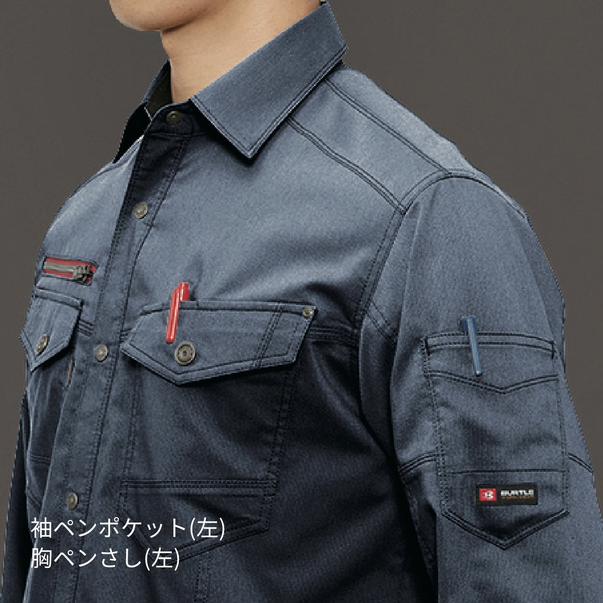 長袖シャツ(ユニセックス)［7041シリーズ］ | ユニフォーム | 1枚 | 7045 | インディゴ(杢)