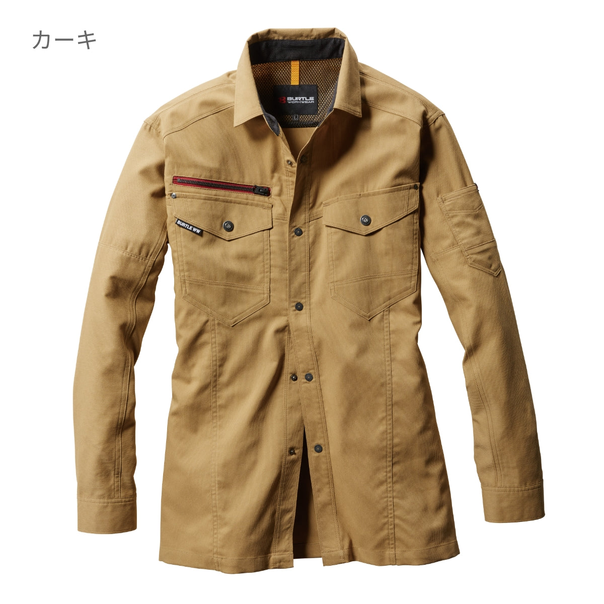 長袖シャツ(ユニセックス)［7041シリーズ］ | ユニフォーム | 1枚 | 7045 | カーキ