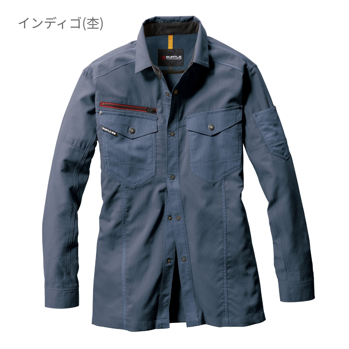 長袖シャツ(ユニセックス)［7041シリーズ］ | ユニフォーム | 1枚 | 7045 | インディゴ(杢)