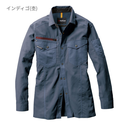 長袖シャツ(ユニセックス)［7041シリーズ］ | ユニフォーム | 1枚 | 7045 | インディゴ(杢)