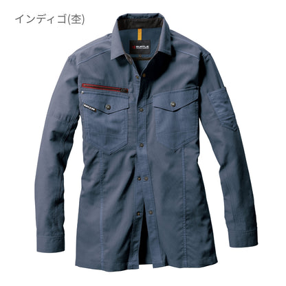 長袖シャツ(ユニセックス)［7041シリーズ］ | ユニフォーム | 1枚 | 7045 | カーキ