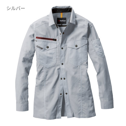 長袖シャツ(ユニセックス)［7041シリーズ］ | ユニフォーム | 1枚 | 7045 | インディゴ(杢)