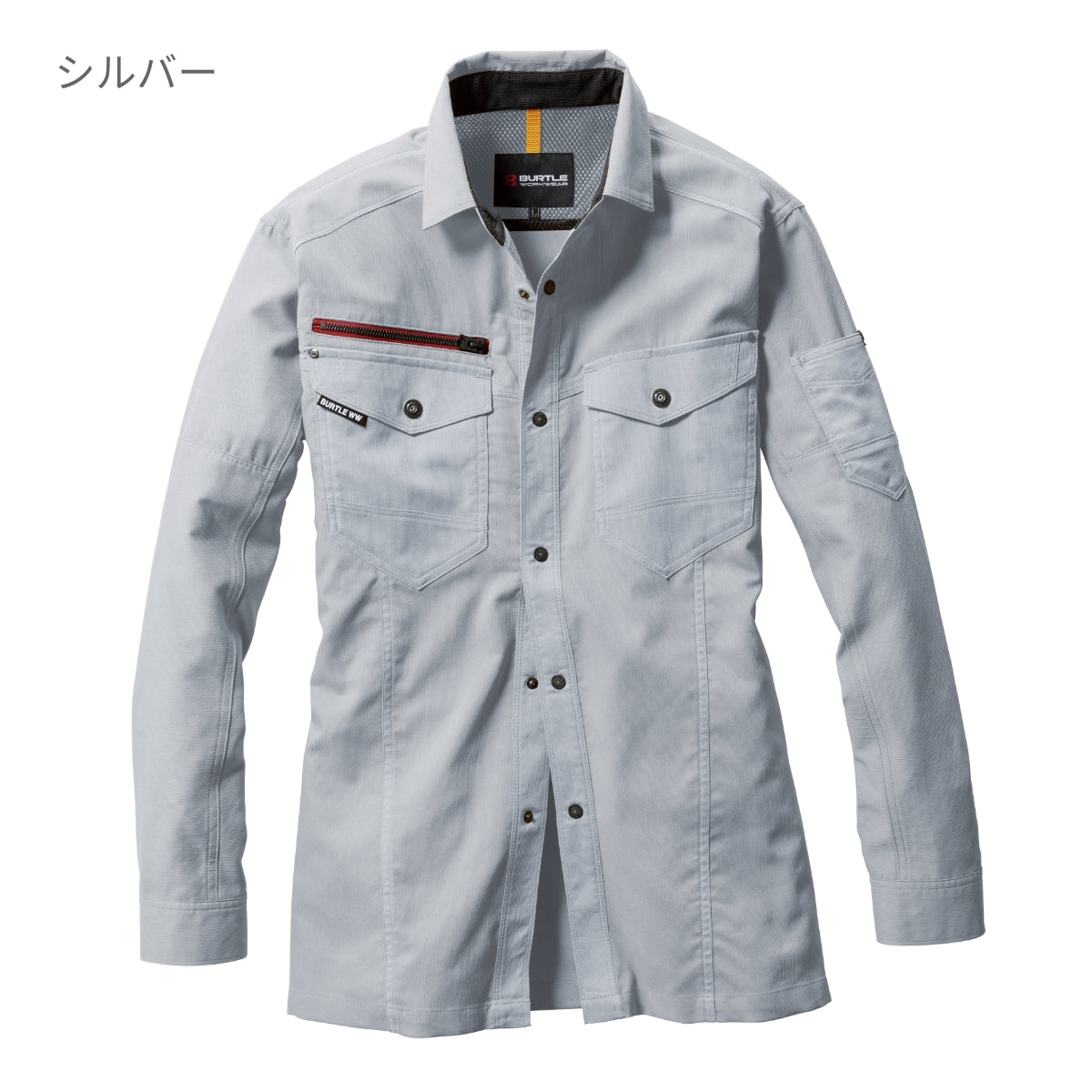 長袖シャツ(ユニセックス)［7041シリーズ］ | ユニフォーム | 1枚 | 7045 | カーキ