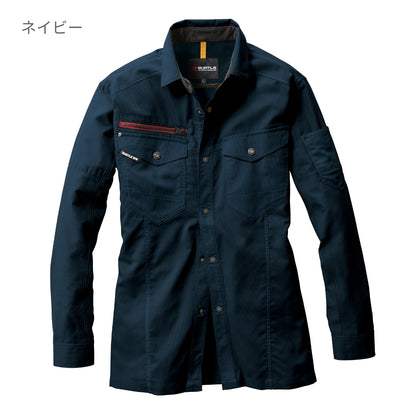 長袖シャツ(ユニセックス)［7041シリーズ］ | ユニフォーム | 1枚 | 7045 | インディゴ(杢)