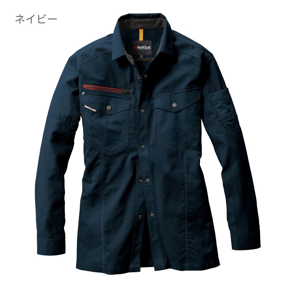 長袖シャツ(ユニセックス)［7041シリーズ］ | ユニフォーム | 1枚 | 7045 | カーキ