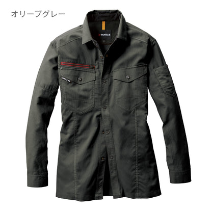 長袖シャツ(ユニセックス)［7041シリーズ］ | ユニフォーム | 1枚 | 7045 | インディゴ(杢)