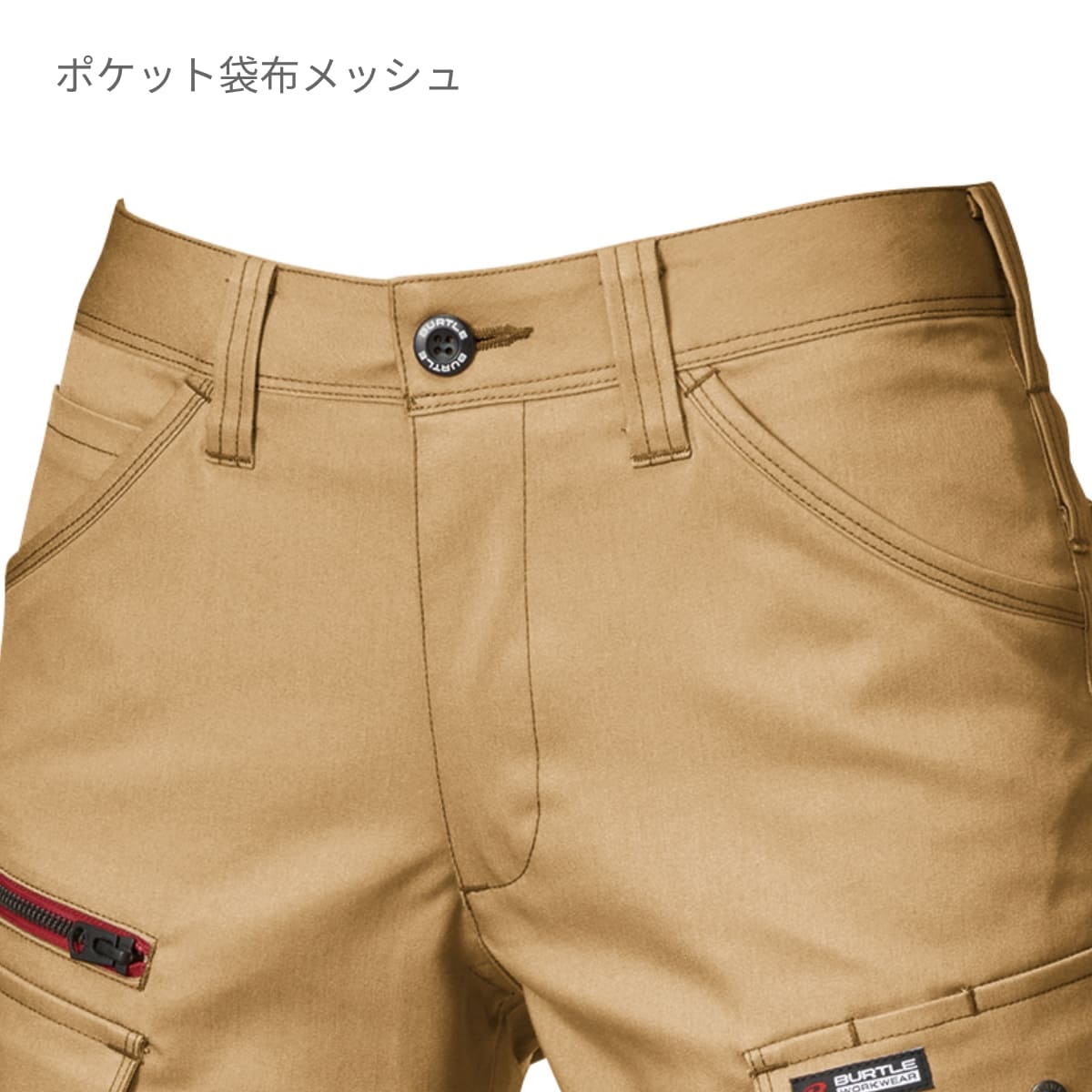 レディースカーゴパンツ［7041シリーズ］ | ユニフォーム | 1枚 | 7049 | ネイビー