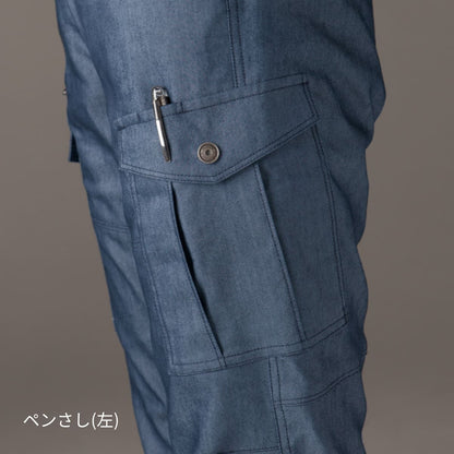レディースカーゴパンツ［7041シリーズ］ | ユニフォーム | 1枚 | 7049 | ネイビー