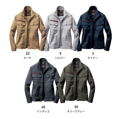 ジャケット（ユニセックス）［7051シリーズ］ | 作業着 | 1枚 | 7051 | ネイビー
