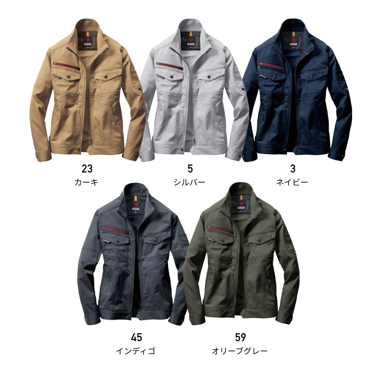 ジャケット（ユニセックス）［7051シリーズ］ | 作業着 | 1枚 | 7051 | シルバー