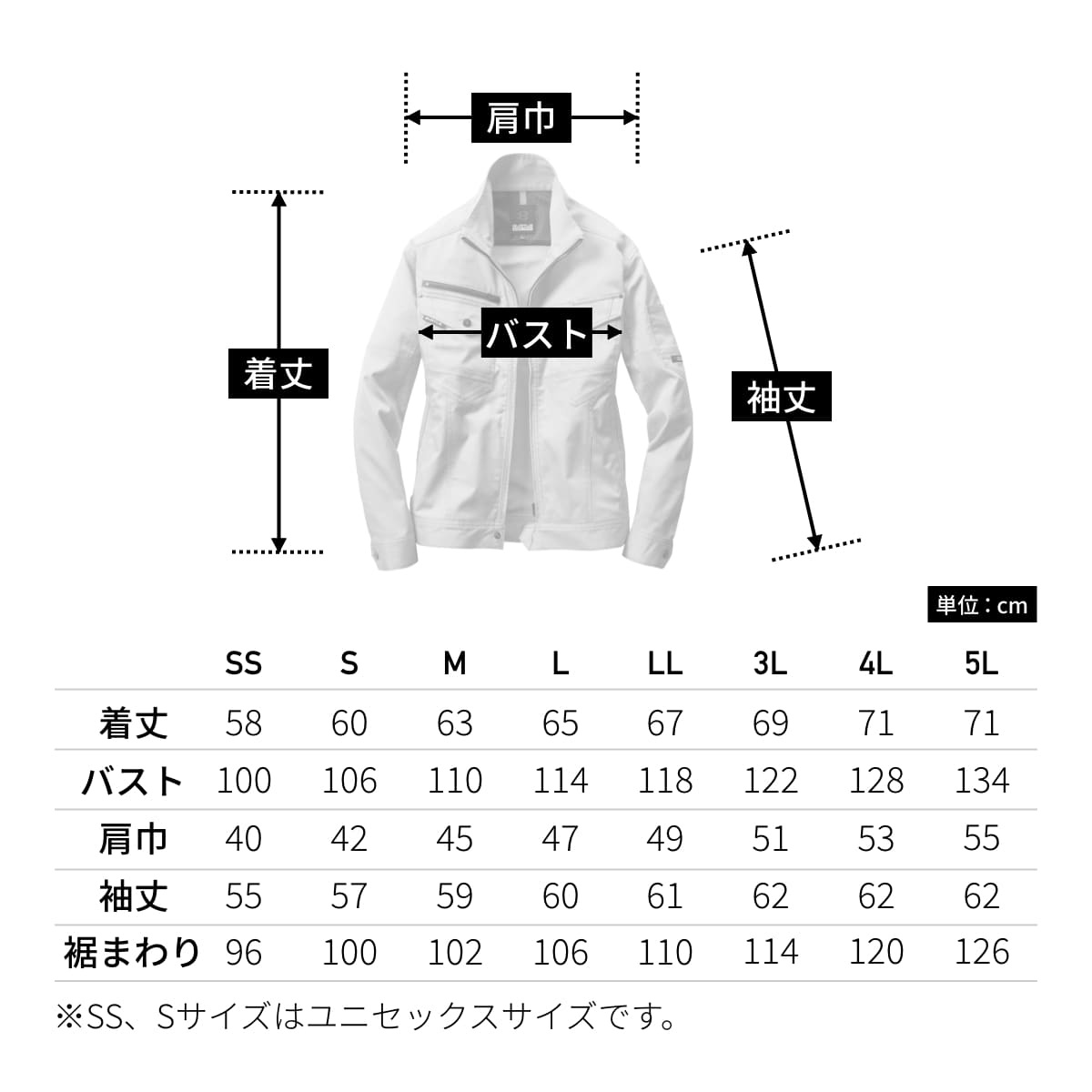 ジャケット（ユニセックス）［7051シリーズ］ | 作業着 | 1枚 | 7051 | オリーブグレー