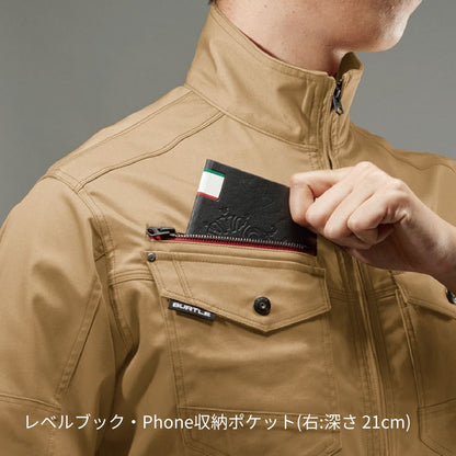 ジャケット（ユニセックス）［7051シリーズ］ | 作業着 | 1枚 | 7051 | インディゴ