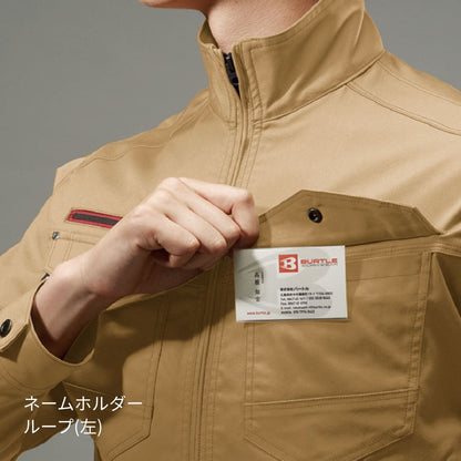 ジャケット（ユニセックス）［7051シリーズ］ | 作業着 | 1枚 | 7051 | シルバー