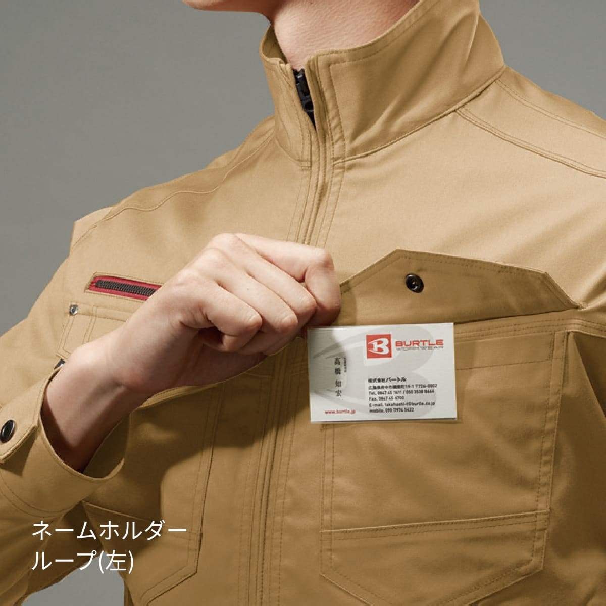 ジャケット（ユニセックス）［7051シリーズ］ | 作業着 | 1枚 | 7051 | オリーブグレー