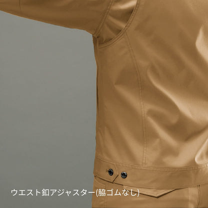 ジャケット（ユニセックス）［7051シリーズ］ | 作業着 | 1枚 | 7051 | オリーブグレー