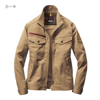 ジャケット（ユニセックス）［7051シリーズ］ | 作業着 | 1枚 | 7051 | ネイビー