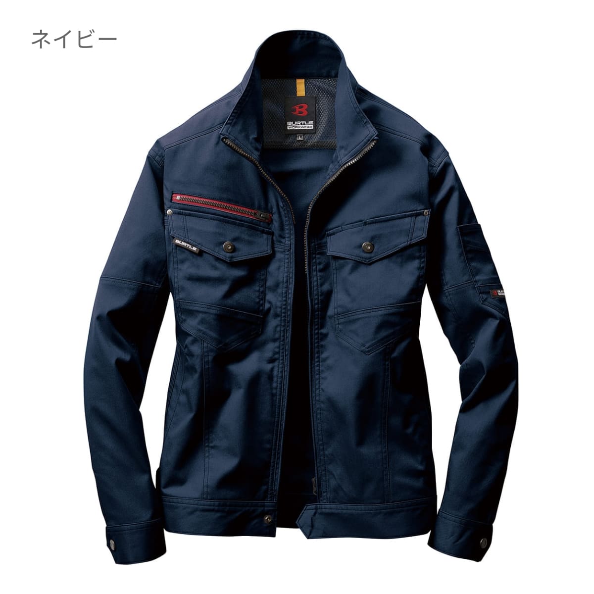 ジャケット（ユニセックス）［7051シリーズ］ | 作業着 | 1枚 | 7051 | シルバー