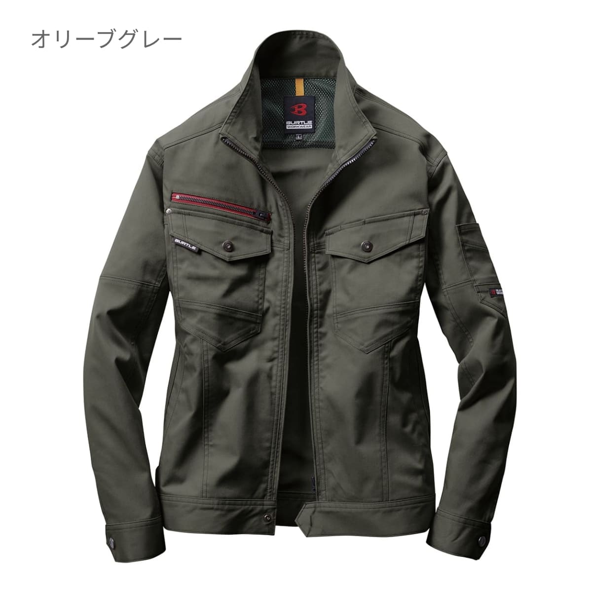 ジャケット（ユニセックス）［7051シリーズ］ | 作業着 | 1枚 | 7051 | ネイビー