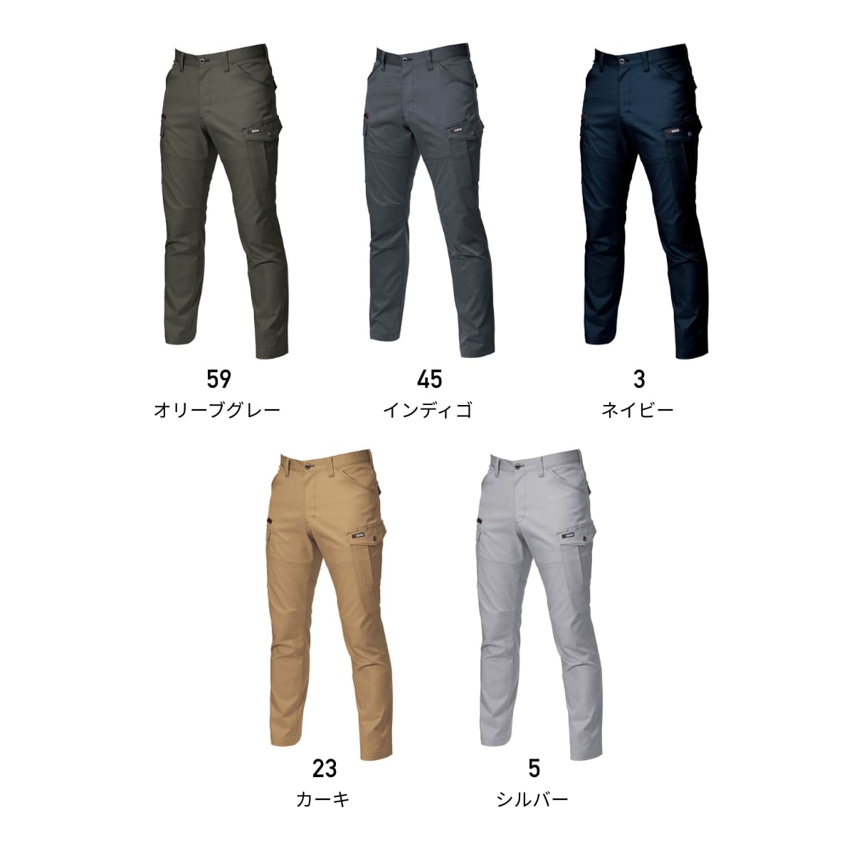 カーゴパンツ［7051シリーズ］ | 作業着 | 1枚 | 7052 | ネイビー