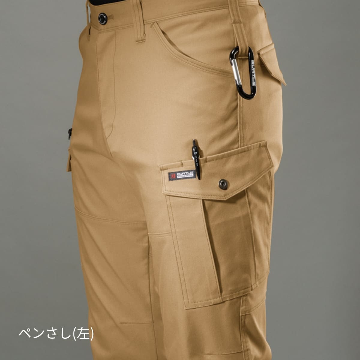 カーゴパンツ［7051シリーズ］ | 作業着 | 1枚 | 7052 | シルバー