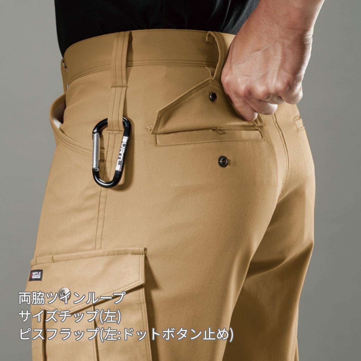 カーゴパンツ［7051シリーズ］ | 作業着 | 1枚 | 7052 | オリーブ