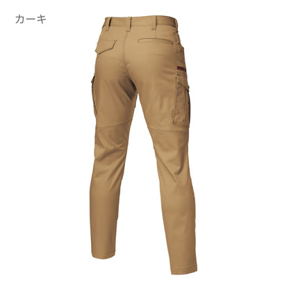 カーゴパンツ［7051シリーズ］ | 作業着 | 1枚 | 7052 | シルバー