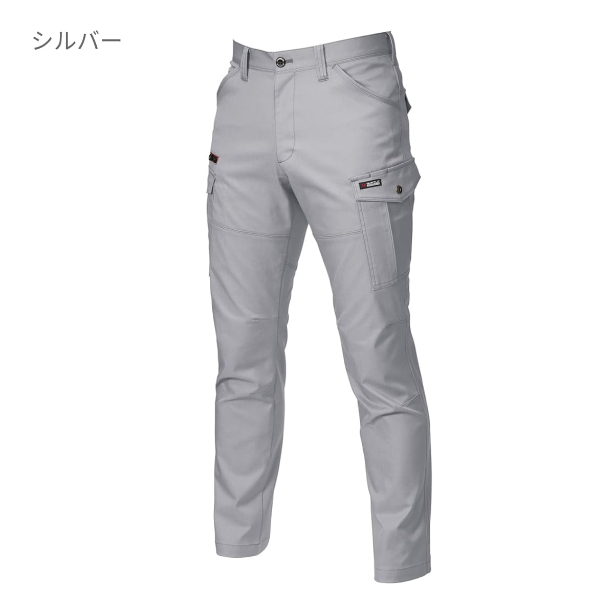 カーゴパンツ［7051シリーズ］ | 作業着 | 1枚 | 7052 | シルバー