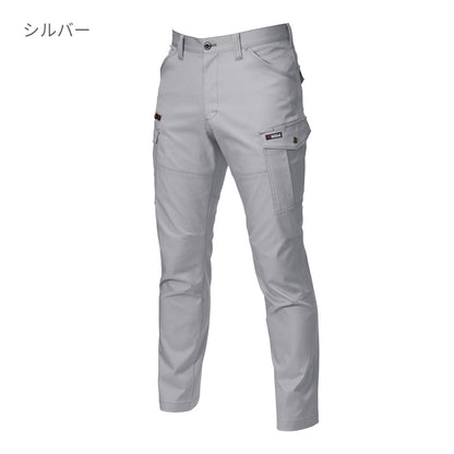 カーゴパンツ［7051シリーズ］ | 作業着 | 1枚 | 7052 | シルバー